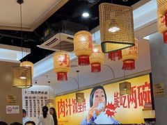 -十二点·辣椒炒肉(南山店)