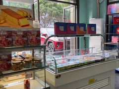 -爱维尔阳光蛋糕(越湖店)