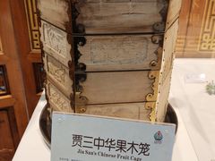 -西安贾三灌汤包·回坊小吃·清真炒菜(北院门总店)