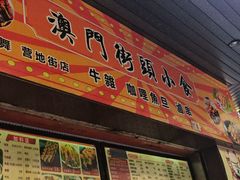 -官也街
