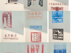 -西藏文化博物馆