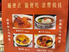 -龙水山大酒楼(万寿路店)