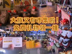 -大族广场Mall&More