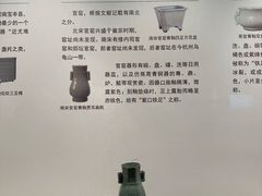 -四川宋瓷博物馆