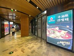 -砂之船奥莱(南京江宁店)