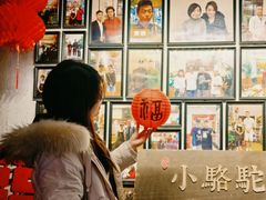 -福苗小骆驼烧烤(莲湖路店)