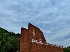-雁门关景区