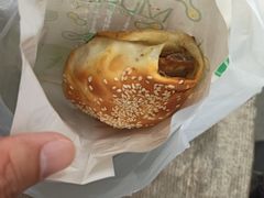 -吉利利·烤包子(双井店)
