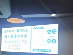 -四禧精酿铜锅涮肉·烧烤工场(大明湖店)