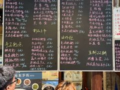 -東茅街茶馆