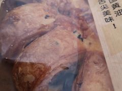 -红宝石·鲜奶小方(万航店)