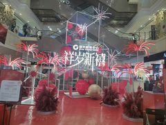 -远大购物中心(南岗店)