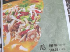 -李师傅脆肚(梅林店)