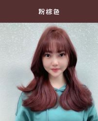 -Coo Hair salon
