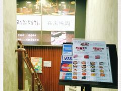 -喜来稀肉(旺角广华街店)