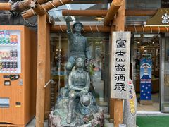 -富士山吉田線五合目