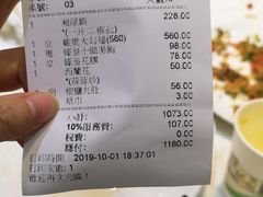 账单-凤城礼记鱼翅海鲜酒家(新马路总店)
