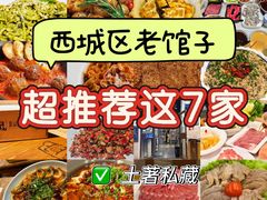 -沏点Trattoria意大利餐厅(新街口店)