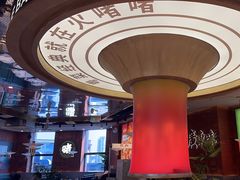 -火啫啫·粤式啫啫煲(南通首店)