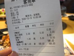 -黑牛の場(兴隆大奥莱店)