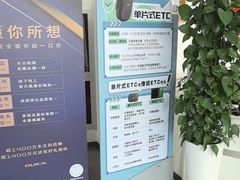 -东昌别克(花木店)