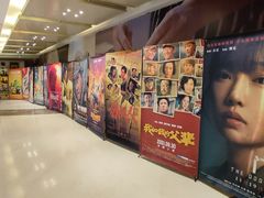 -中影·星感觉激光巨幕影城(博物馆店)
