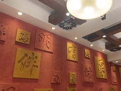 -福来居烤鸭店(天坛二店)