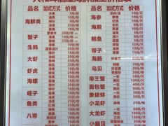 -人和啤酒屋海鲜大排档(营口路店)