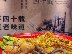 -北三老太太烧烤(人生一串上榜店)