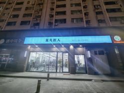 -MOVAN  HAIR莫凡匠人发型屋