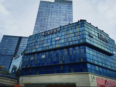 -儒之堂·足道养生SPA影院式(万融城店)