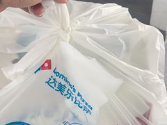 -达美乐比萨(北苑店)