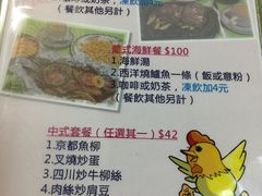 -胜利茶餐室