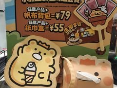 -DQ·蛋糕·冰淇淋(东方宝泰店)