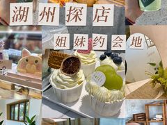 -爱上甜蜜蜜(田盛街店)