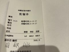 -南麓·浙里(外滩店)