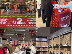 -长沙友阿奥特莱斯