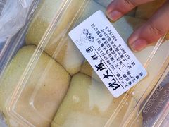 -沈大成(南京东路店)
