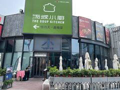 -小大董·烤鸭(五棵松店)