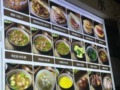 -昌顺马记小吃店(昌盛园店)