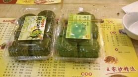 -王家沙点心店(南京西路总店)