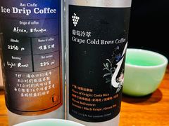 -Au Cafe&Roastery(华侨城店)