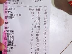 -钢管厂五区小郡肝串串香(南山店)
