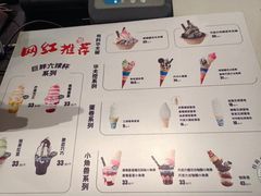 -DQ·蛋糕·冰淇淋(新玛特分店)