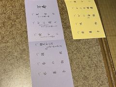 -蟹道乐(網元別館店)