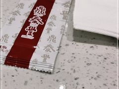-鼎泰丰(南门店)