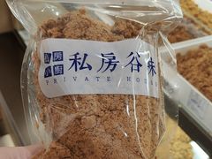 -上海市长春食品商店(淮海中路店)