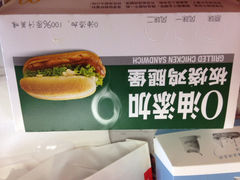 麦当劳(新城市店)-麦当劳(新城市广场店)