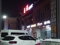 -猫屎咖啡(盐靖高速店)