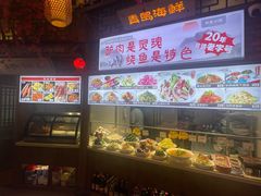 -乔家小院•非遗驴肉•本地小海鲜(滨河路店)